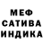 Экстази 99% GHOST X
