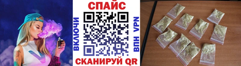 Бутират бутик  Красавино 