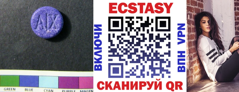 Ecstasy Дубай  Красавино 