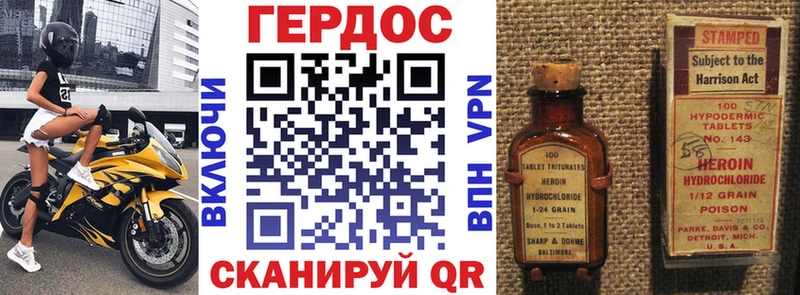 Героин хмурый  где купить наркоту  Красавино 