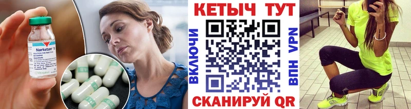 кракен маркетплейс  где купить наркотик  Красавино  Кетамин ketamine 
