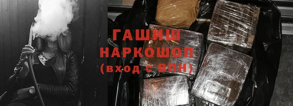 прущая мука Белокуриха