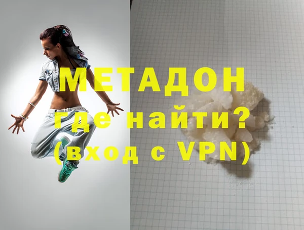 каннабис Белоозёрский
