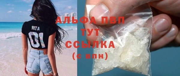 амфетамин Беломорск
