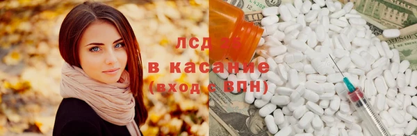 каннабис Белоозёрский
