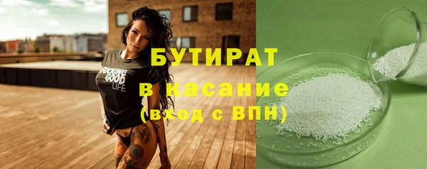 каннабис Белоозёрский