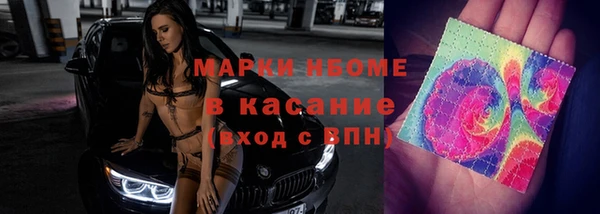 прущая мука Белокуриха