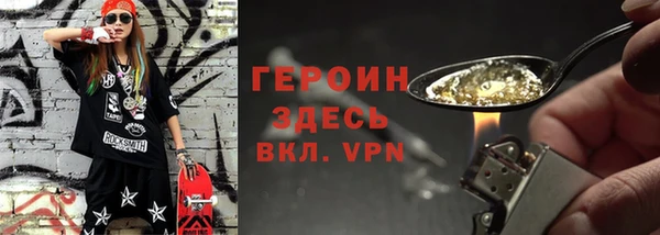 амфетамин Беломорск