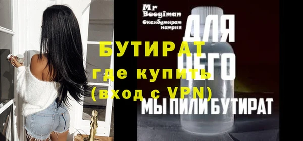 каннабис Белоозёрский