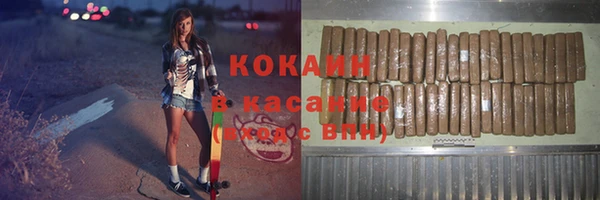 прущая мука Белокуриха