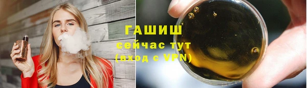 амфетамин Беломорск