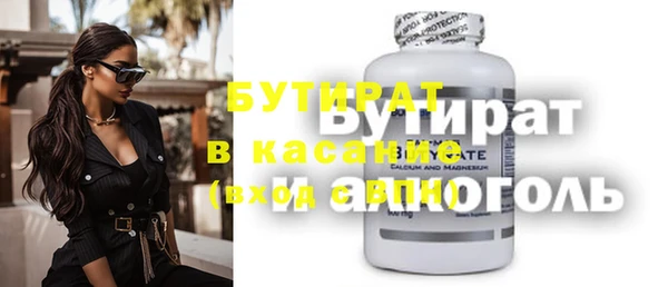 прущая мука Белокуриха