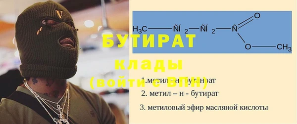 амфетамин Беломорск