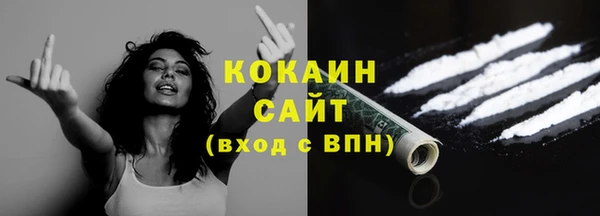 прущая мука Белокуриха