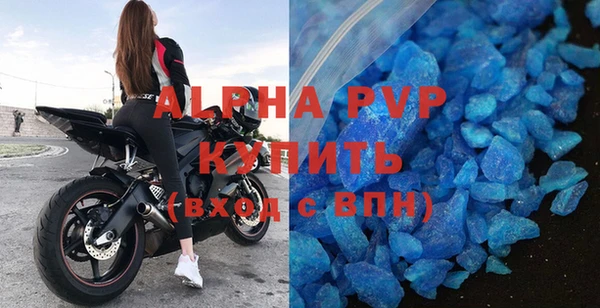 амфетамин Беломорск