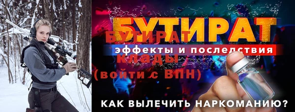 скорость Пересвет