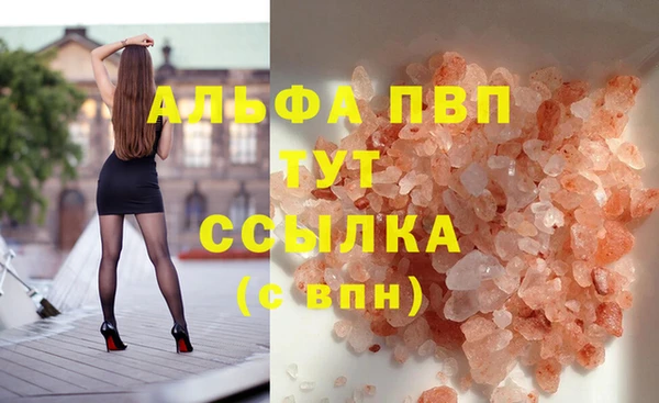 амфетамин Беломорск