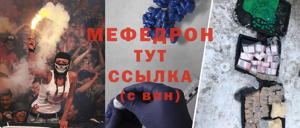 каннабис Белоозёрский