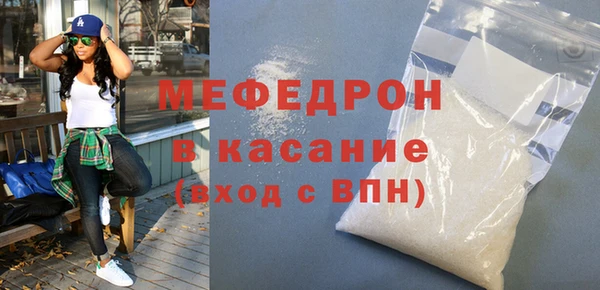 прущая мука Белокуриха
