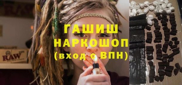 амфетамин Беломорск
