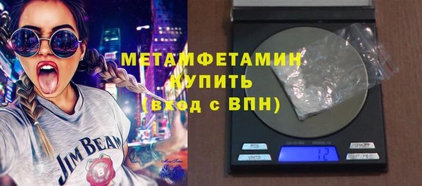 амфетамин Беломорск