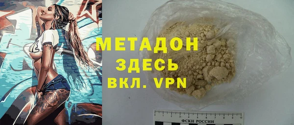прущая мука Белокуриха
