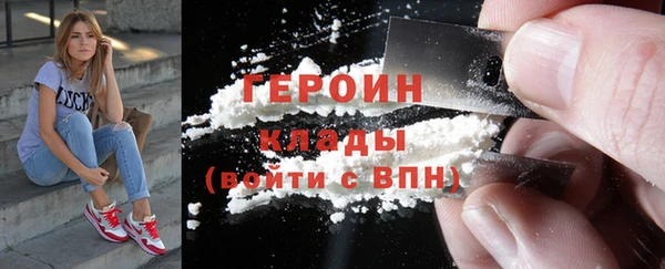 амфетамин Беломорск