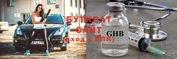 амфетамин Беломорск
