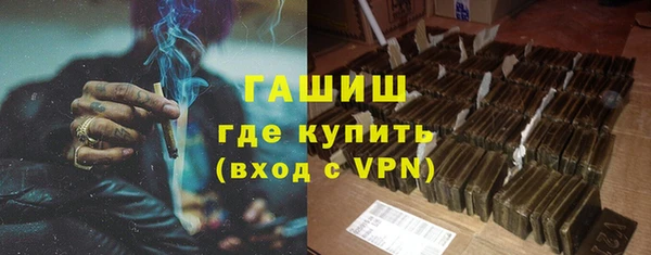 амфетамин Беломорск