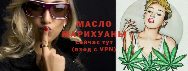 амфетамин Беломорск