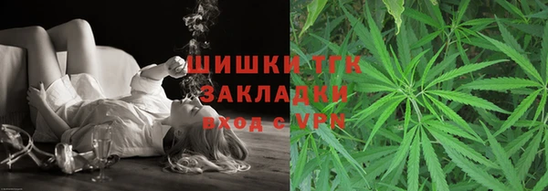 амфетамин Беломорск