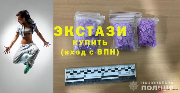 амфетамин Беломорск
