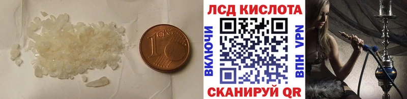LSD-25 экстази кислота  Красавино 