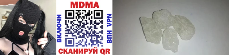 MDMA кристаллы  купить наркотик  Красавино 