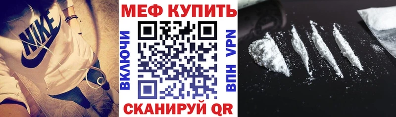 Мефедрон 4 MMC  Красавино 
