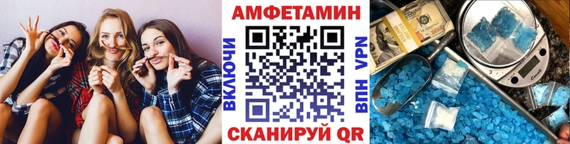 Метамфетамин кристалл ОМГ ОМГ ссылка мориарти как зайти Красавино