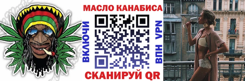 ТГК концентрат даркнет сайт Красавино